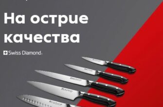 На острие качества Пятерочка ножи за 1 рубль