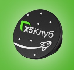 x5-клуб